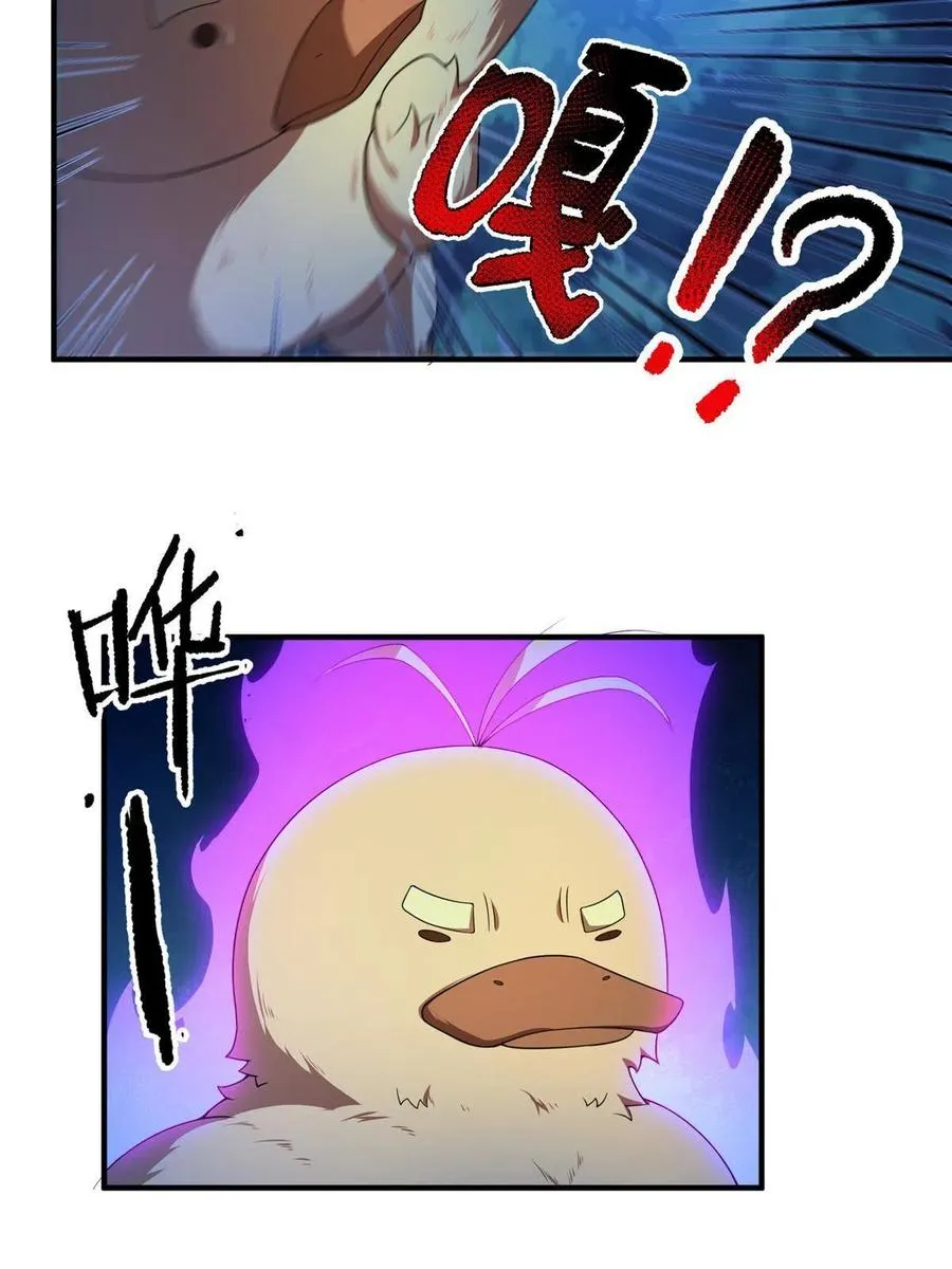 88 闺力 第36页