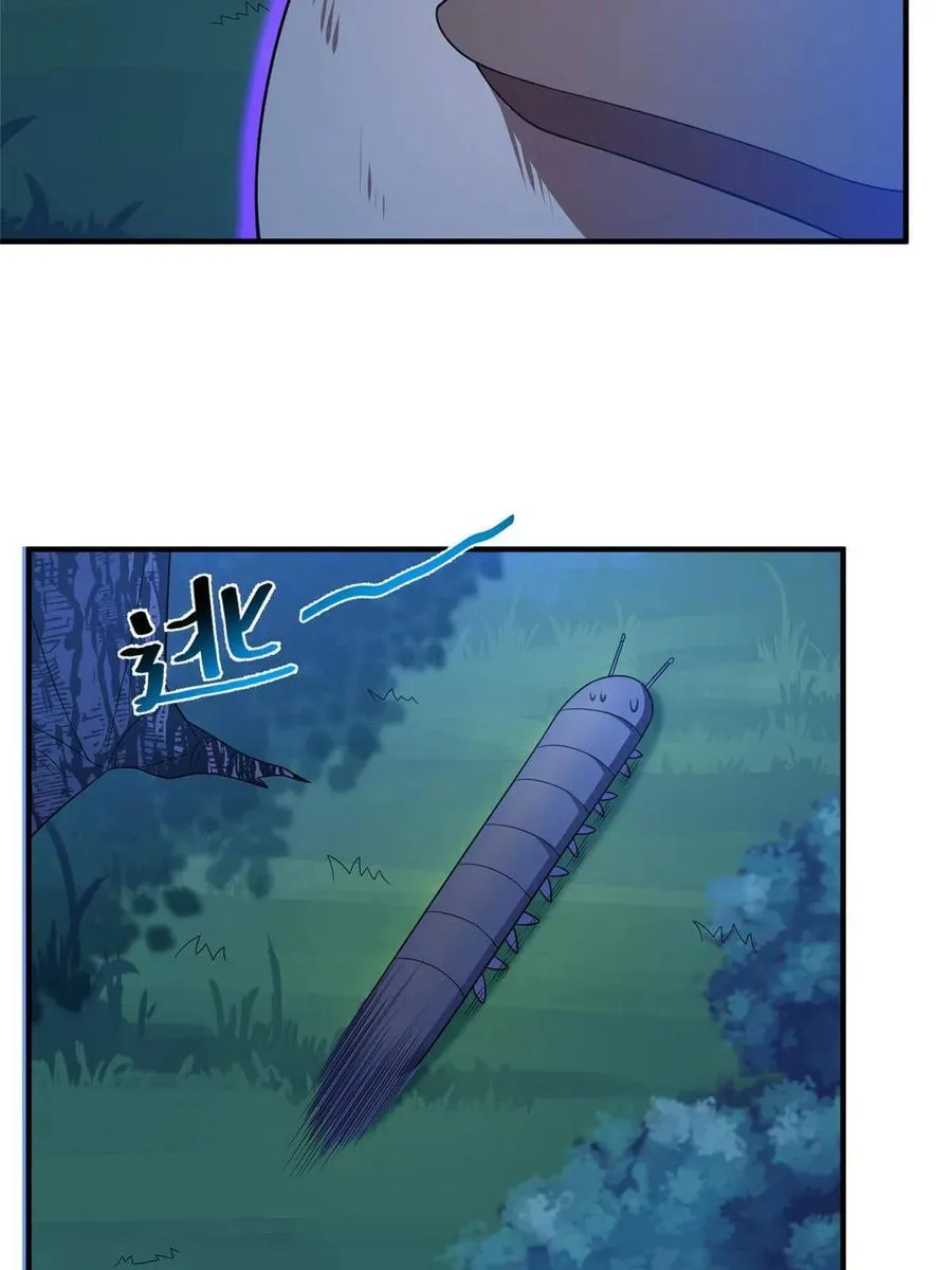 88 闺力 第50页