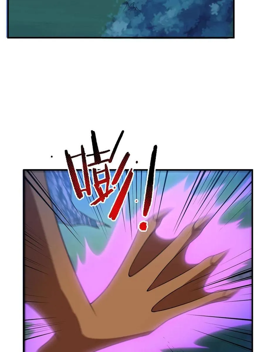88 闺力 第51页