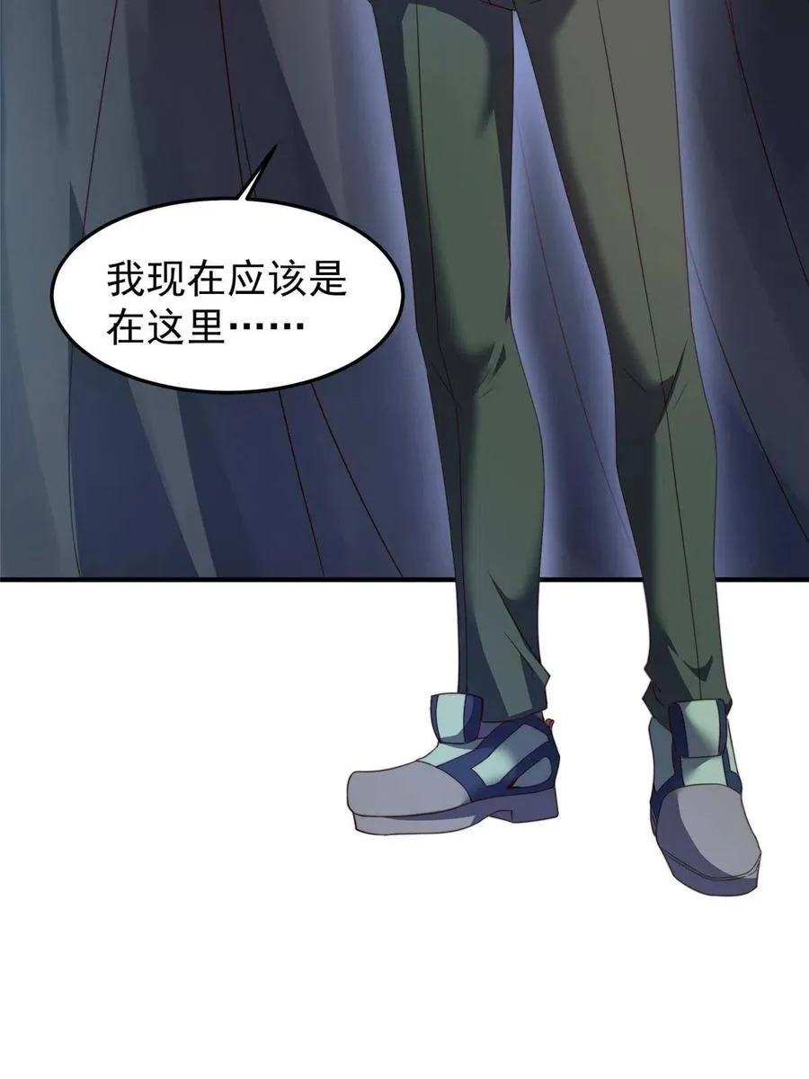 87 新的跟班 第6页