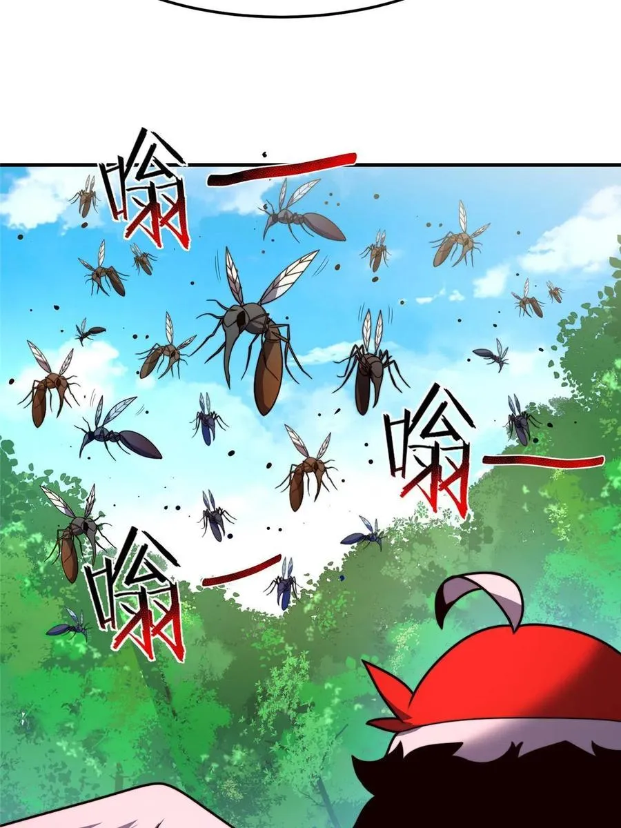 87 新的跟班 第11页