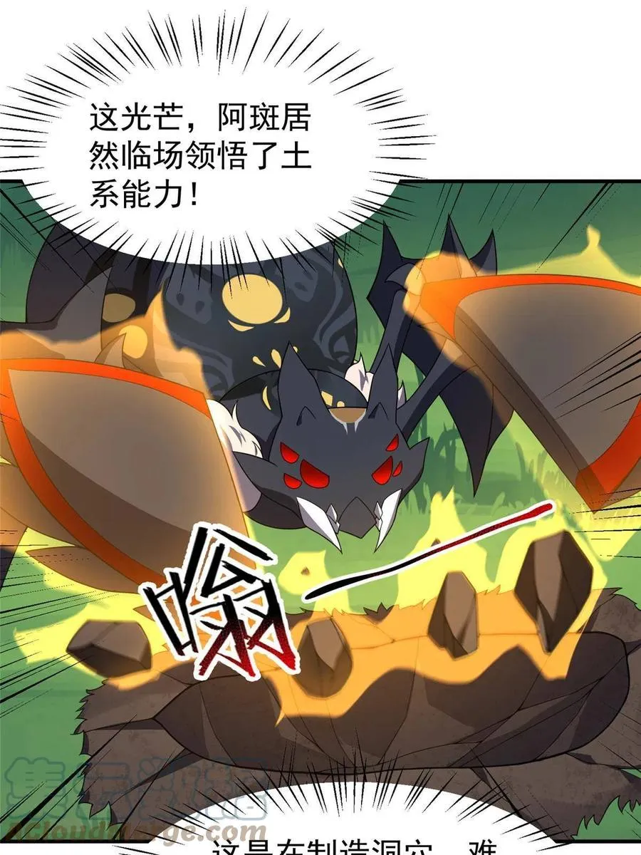 86 训练 第7页