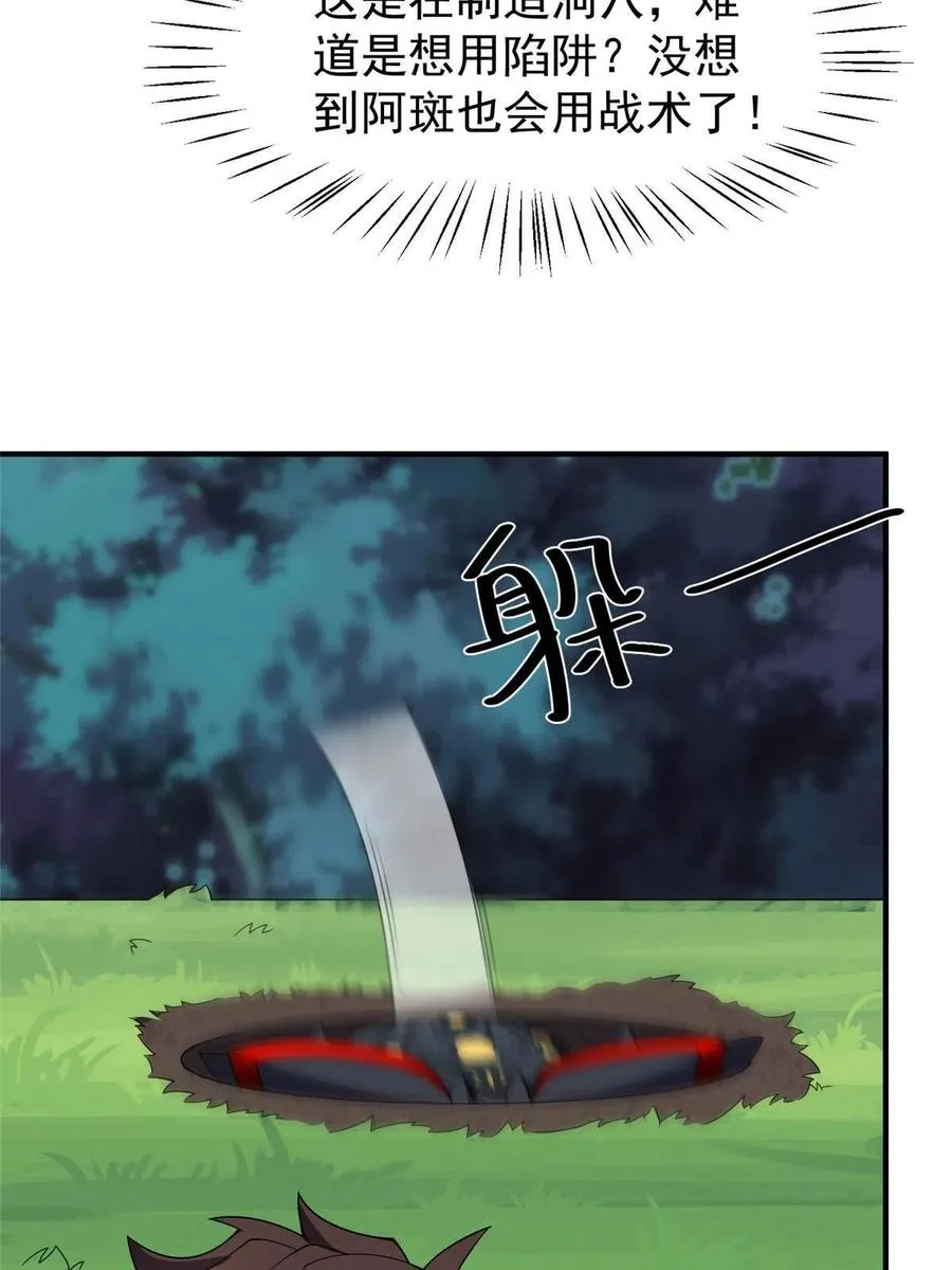 86 训练 第8页
