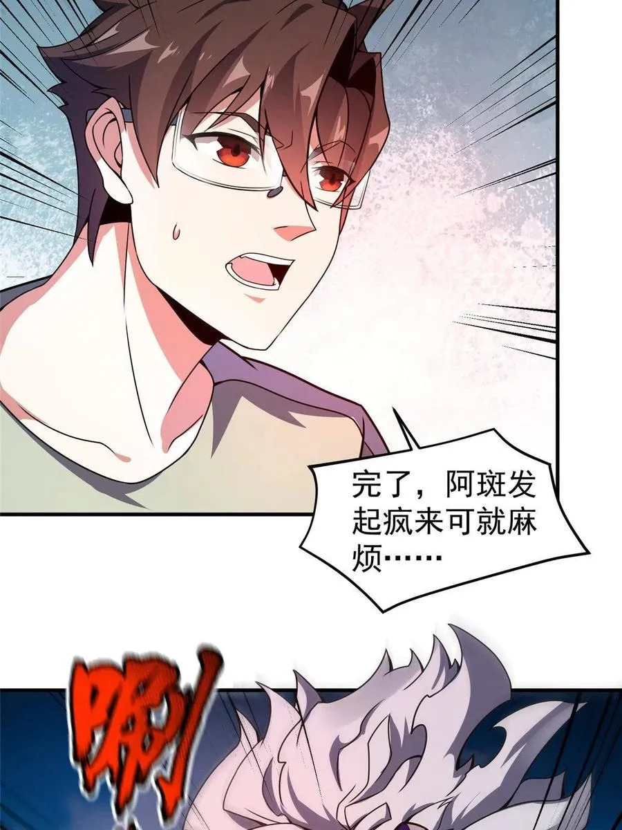 86 训练 第15页