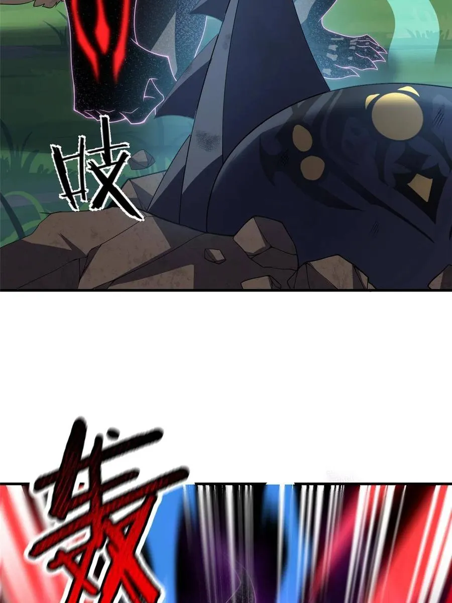 86 训练 第20页