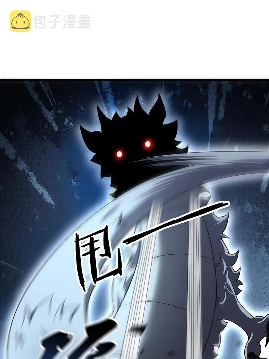 86 训练 第23页