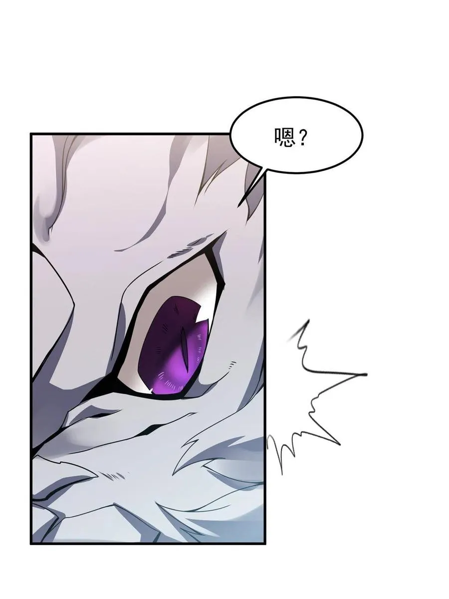 86 训练 第26页
