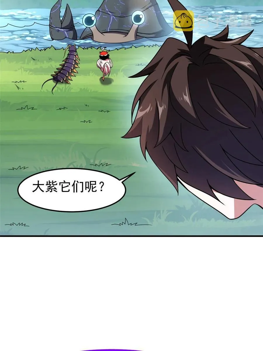 86 训练 第30页