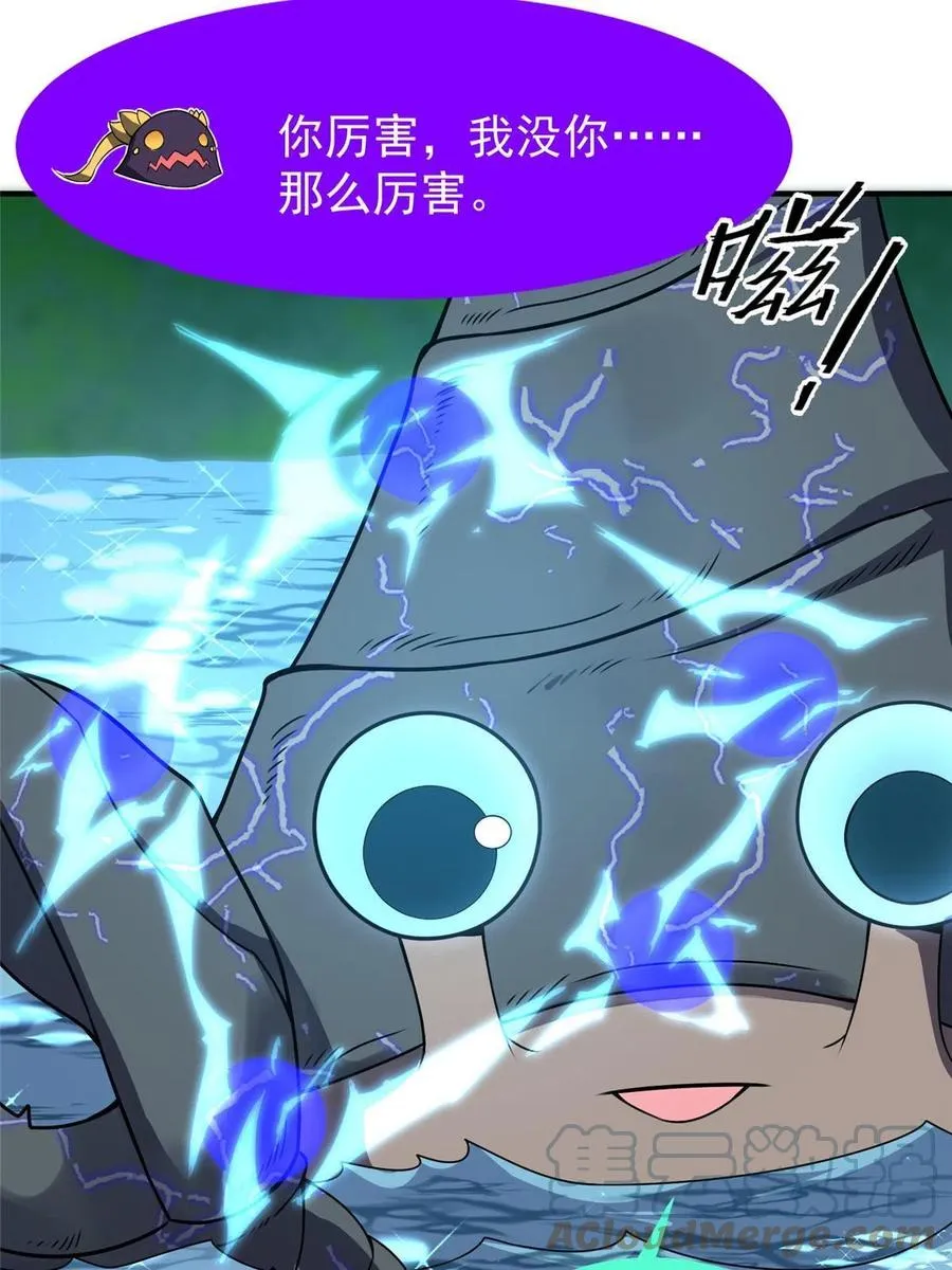 86 训练 第31页