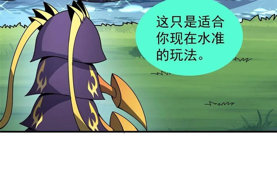 86 训练 第32页