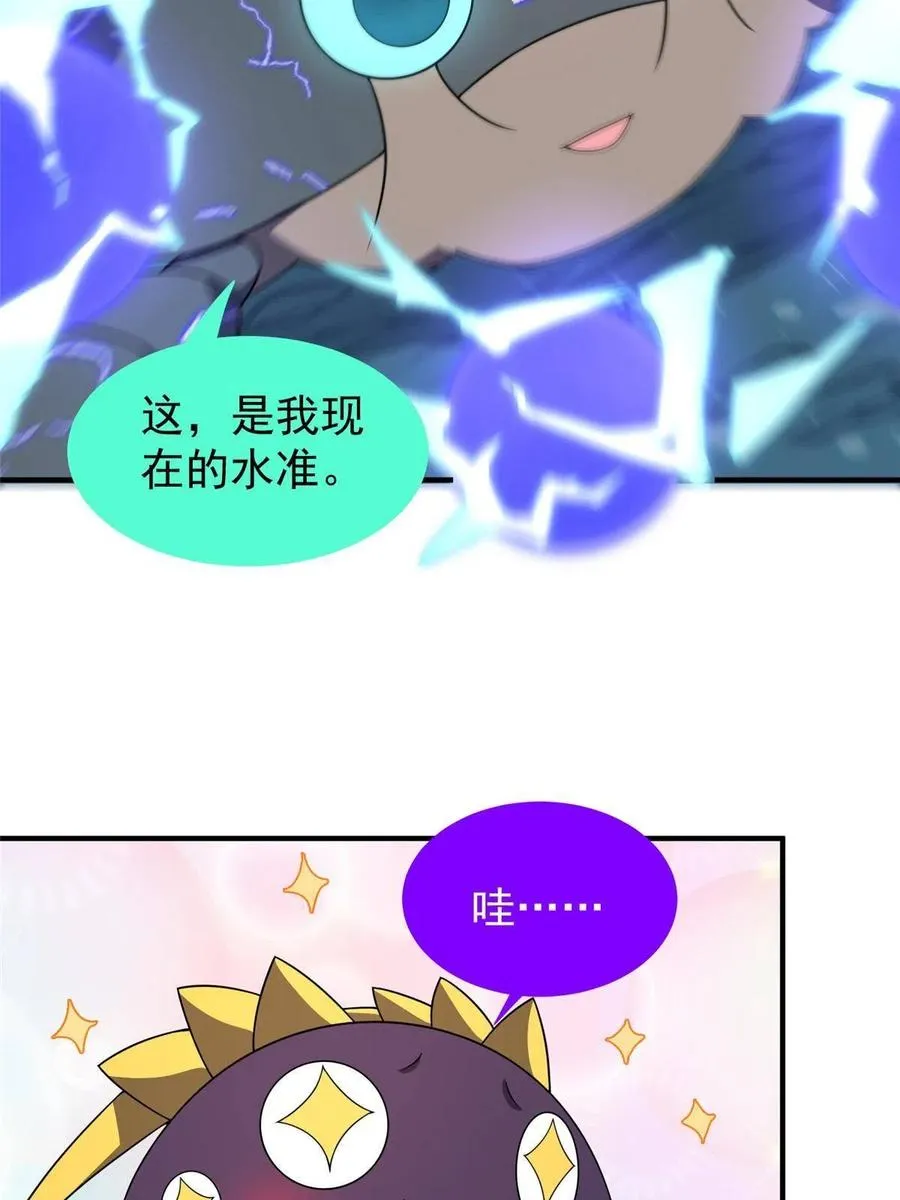 86 训练 第35页