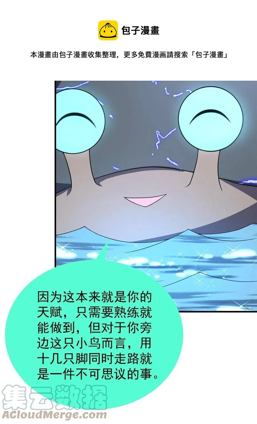 86 训练 第37页