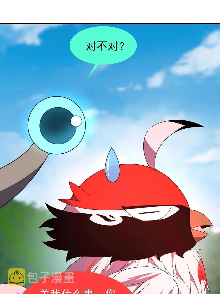 86 训练 第38页