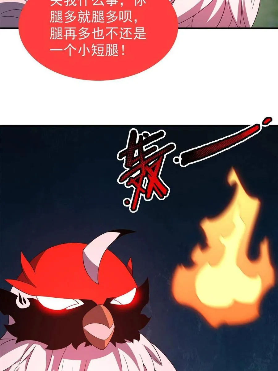 86 训练 第39页
