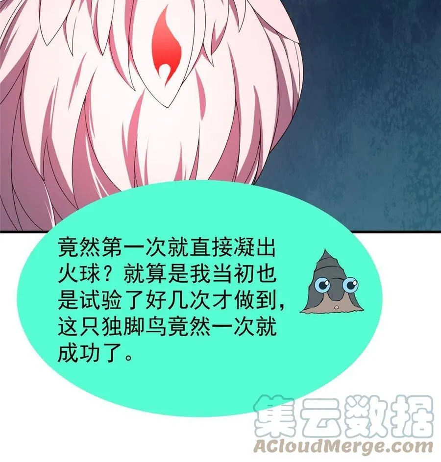 86 训练 第40页