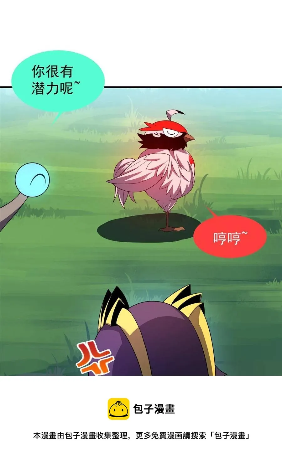 86 训练 第41页