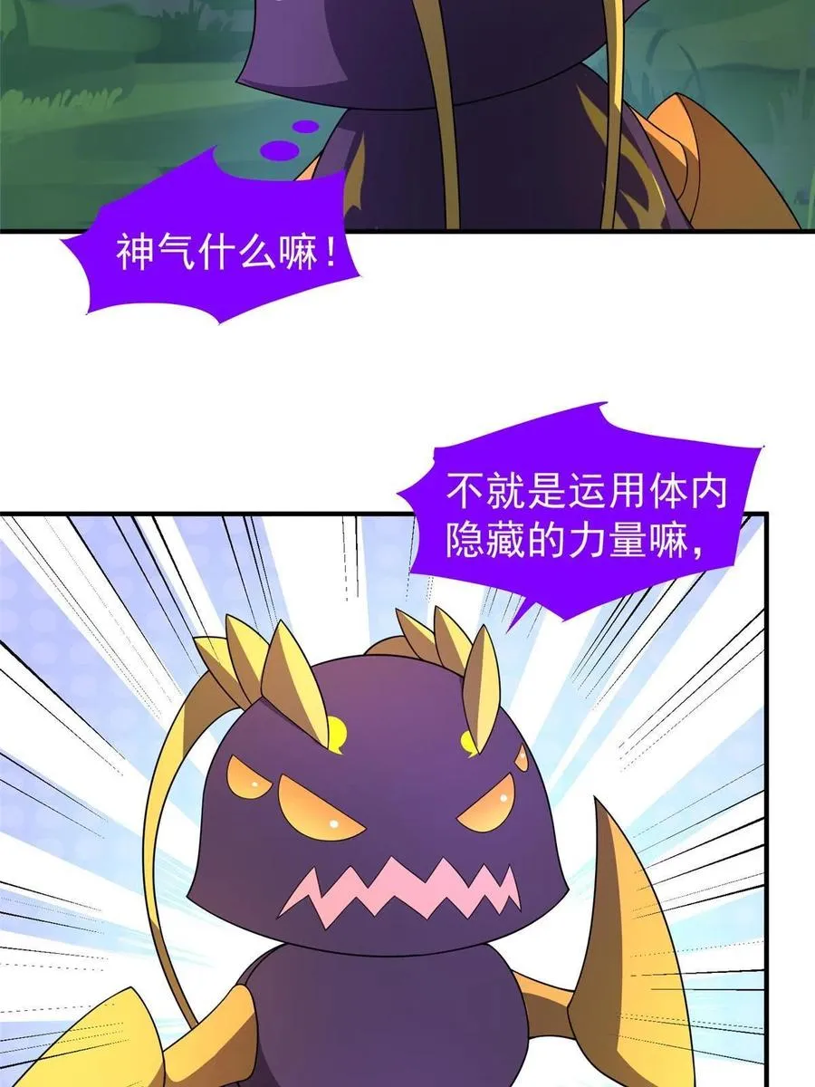 86 训练 第42页