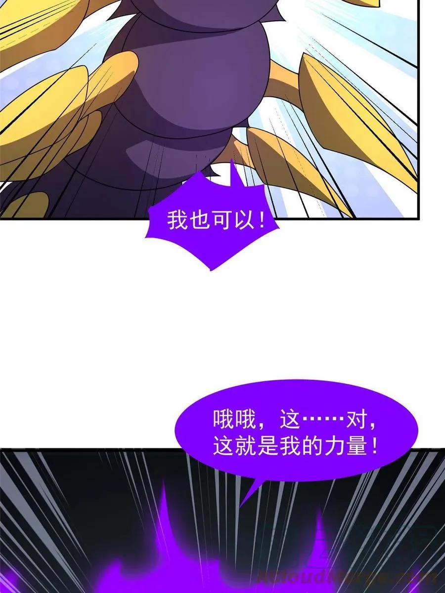 86 训练 第43页