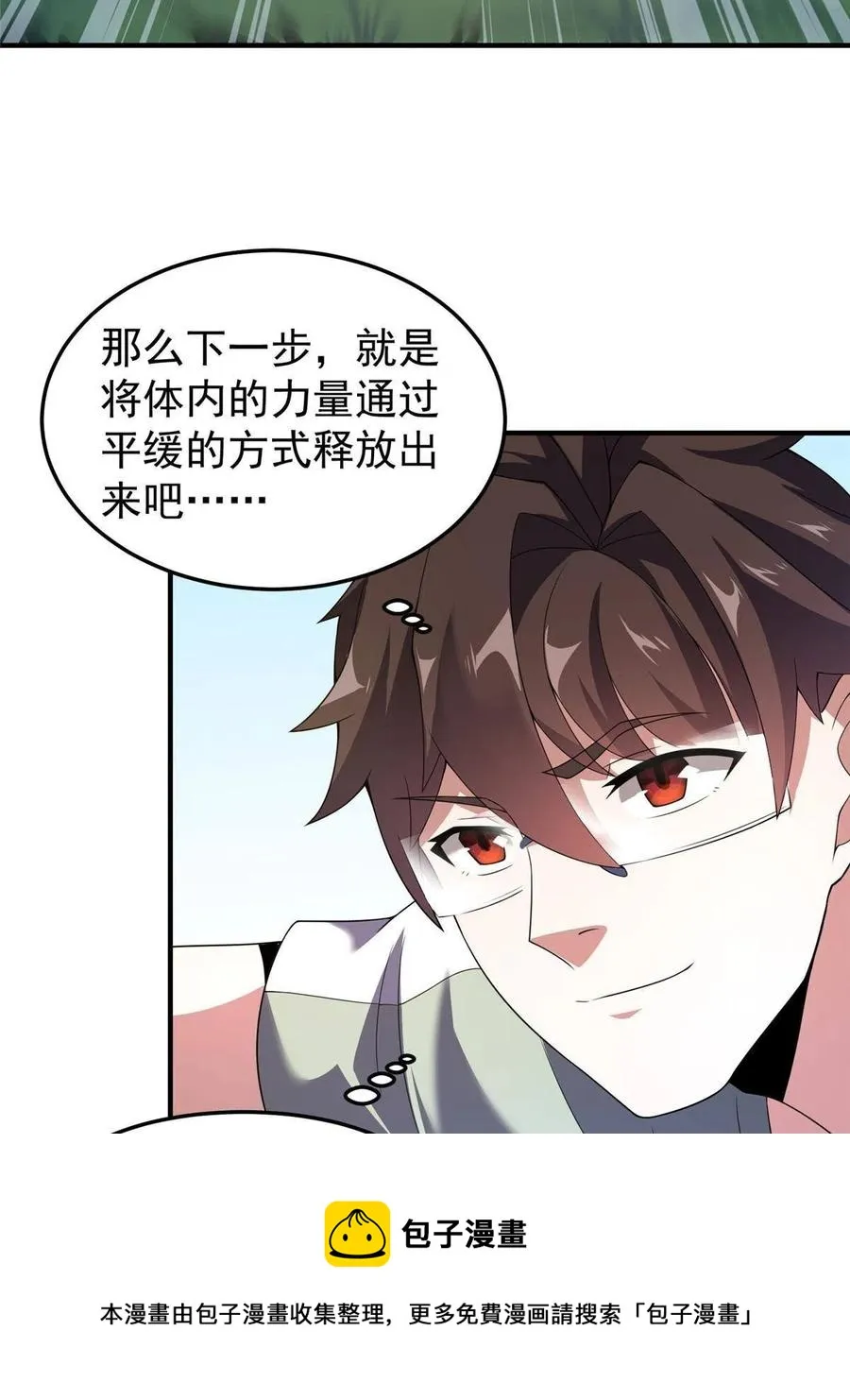 86 训练 第45页