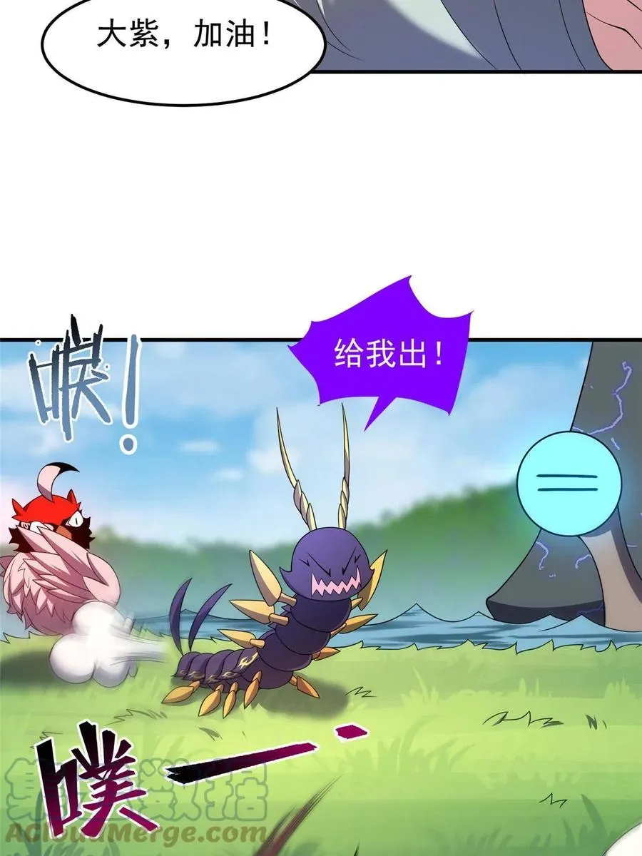 86 训练 第46页
