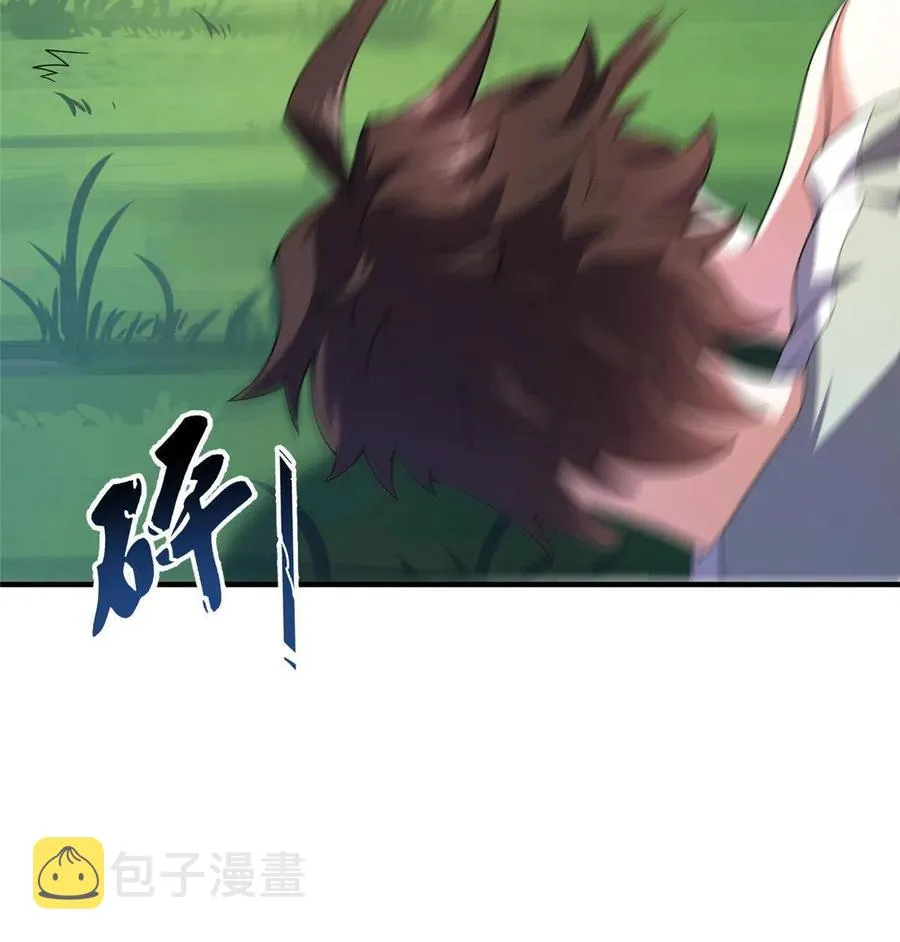 86 训练 第47页
