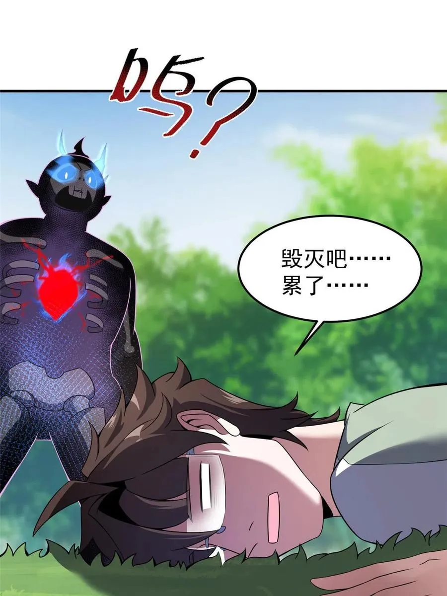 86 训练 第48页