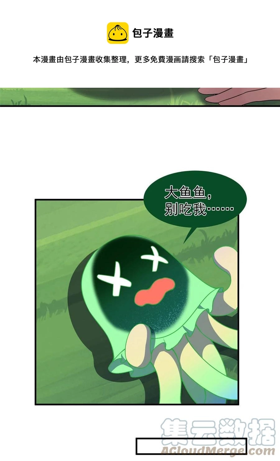 86 训练 第49页