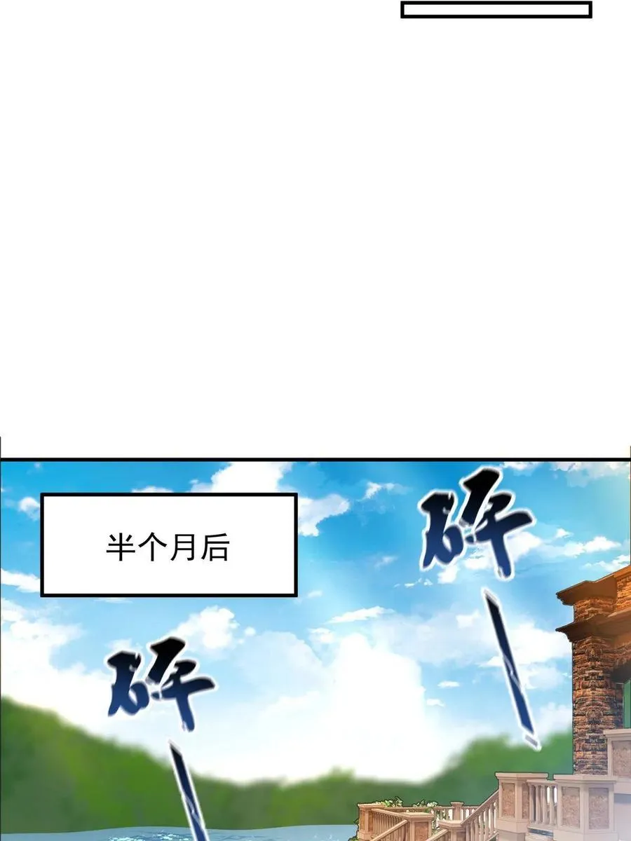 86 训练 第50页