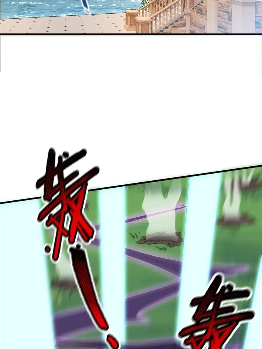 86 训练 第51页