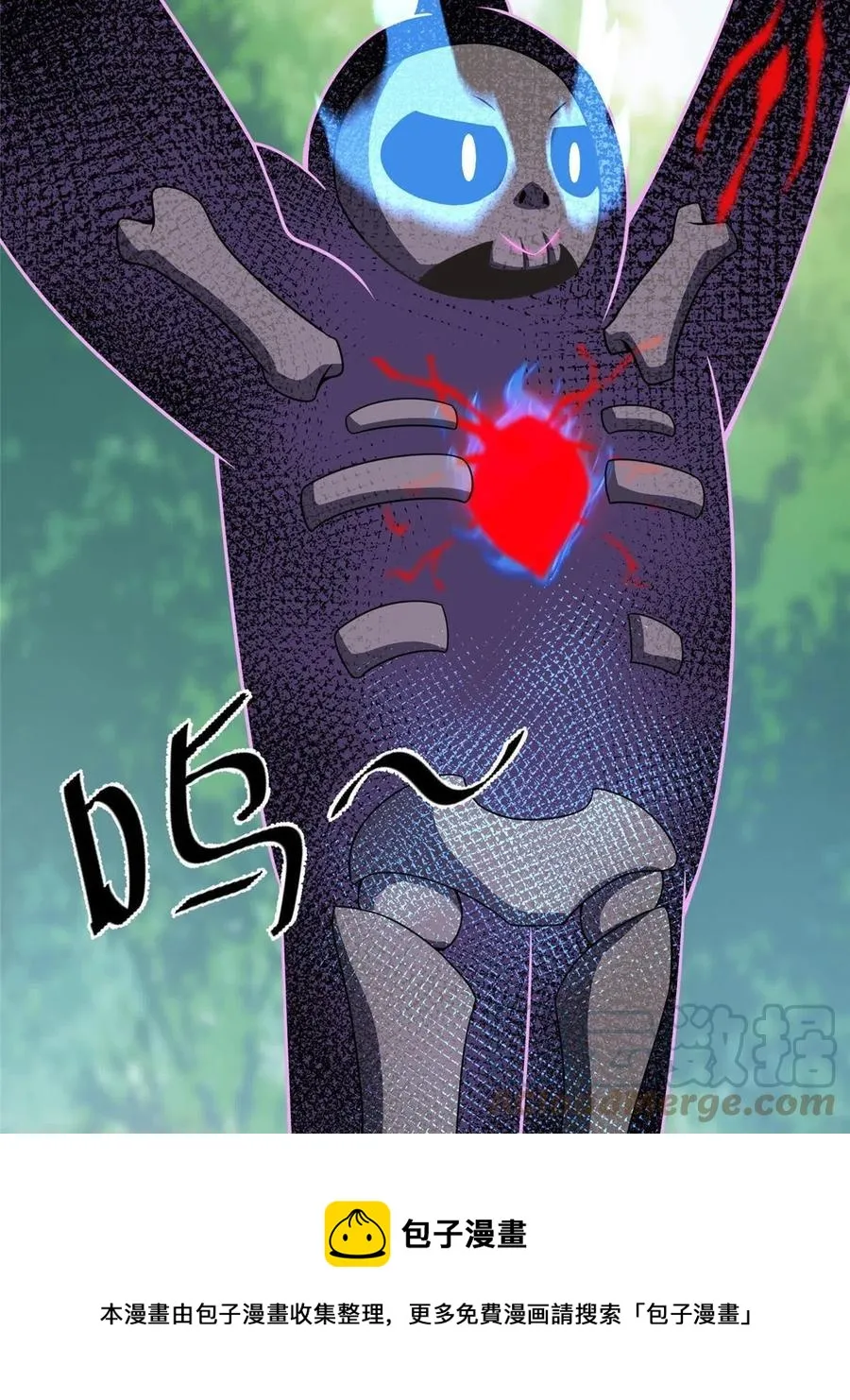 86 训练 第61页