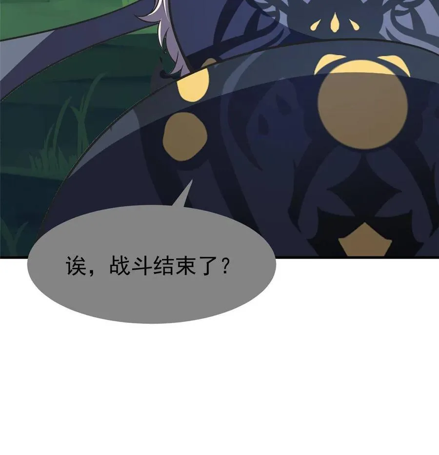 86 训练 第63页