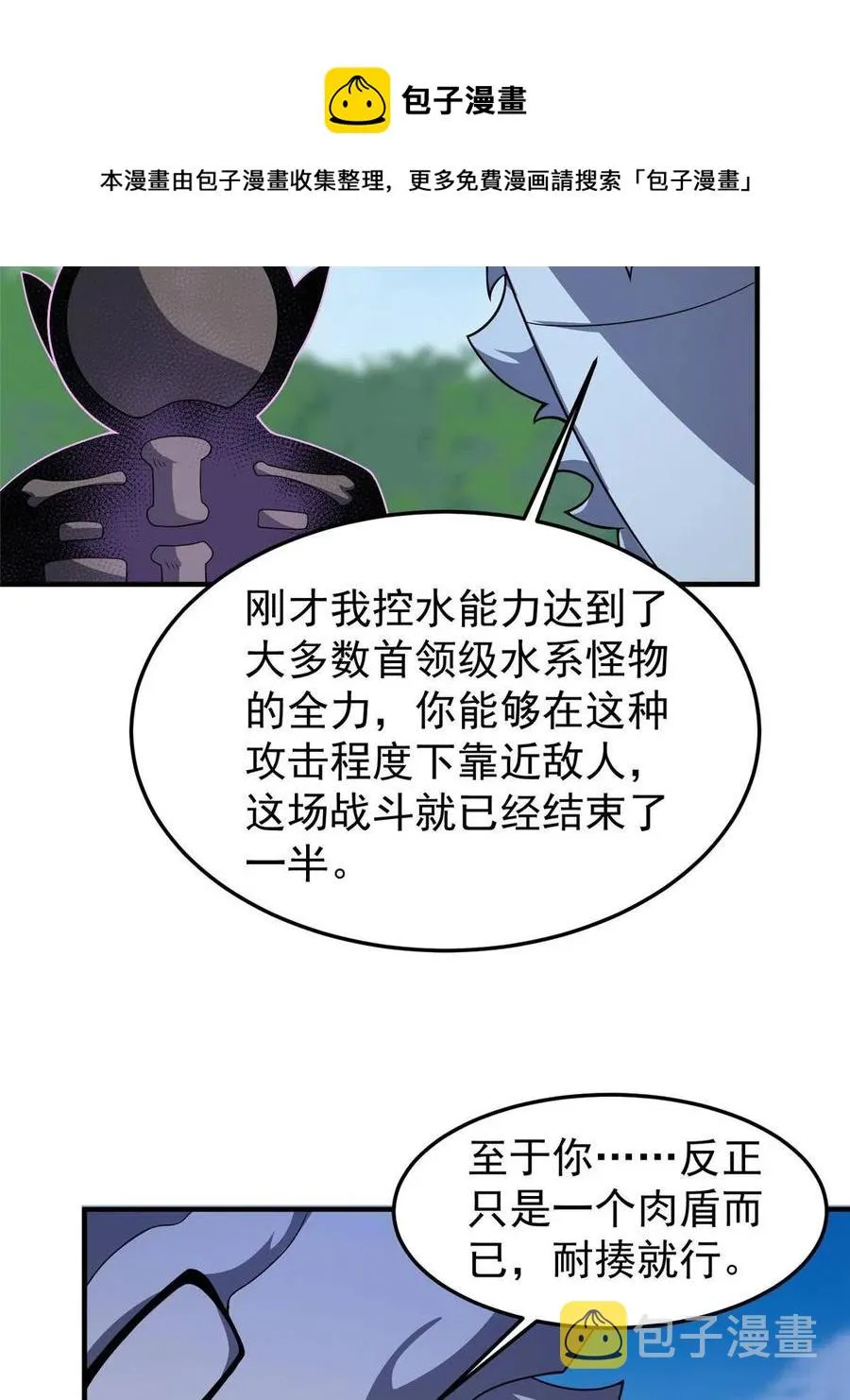 86 训练 第65页