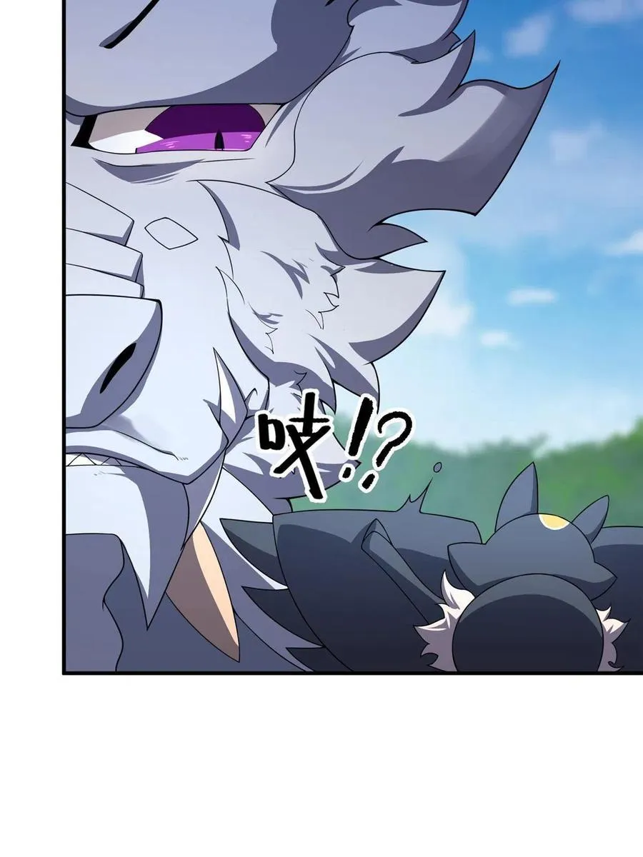 86 训练 第66页