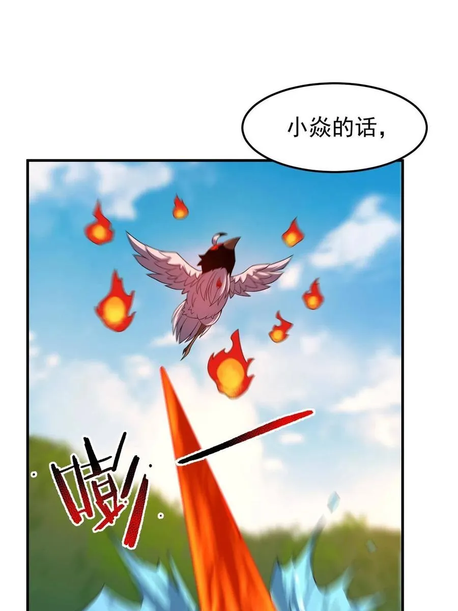 86 训练 第68页