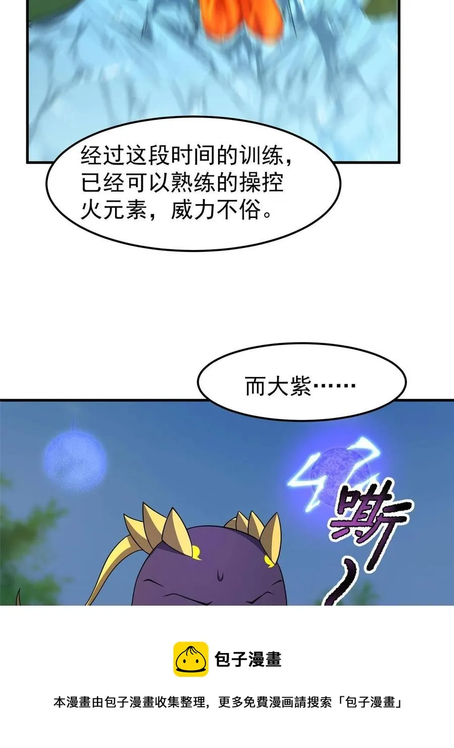 86 训练 第69页