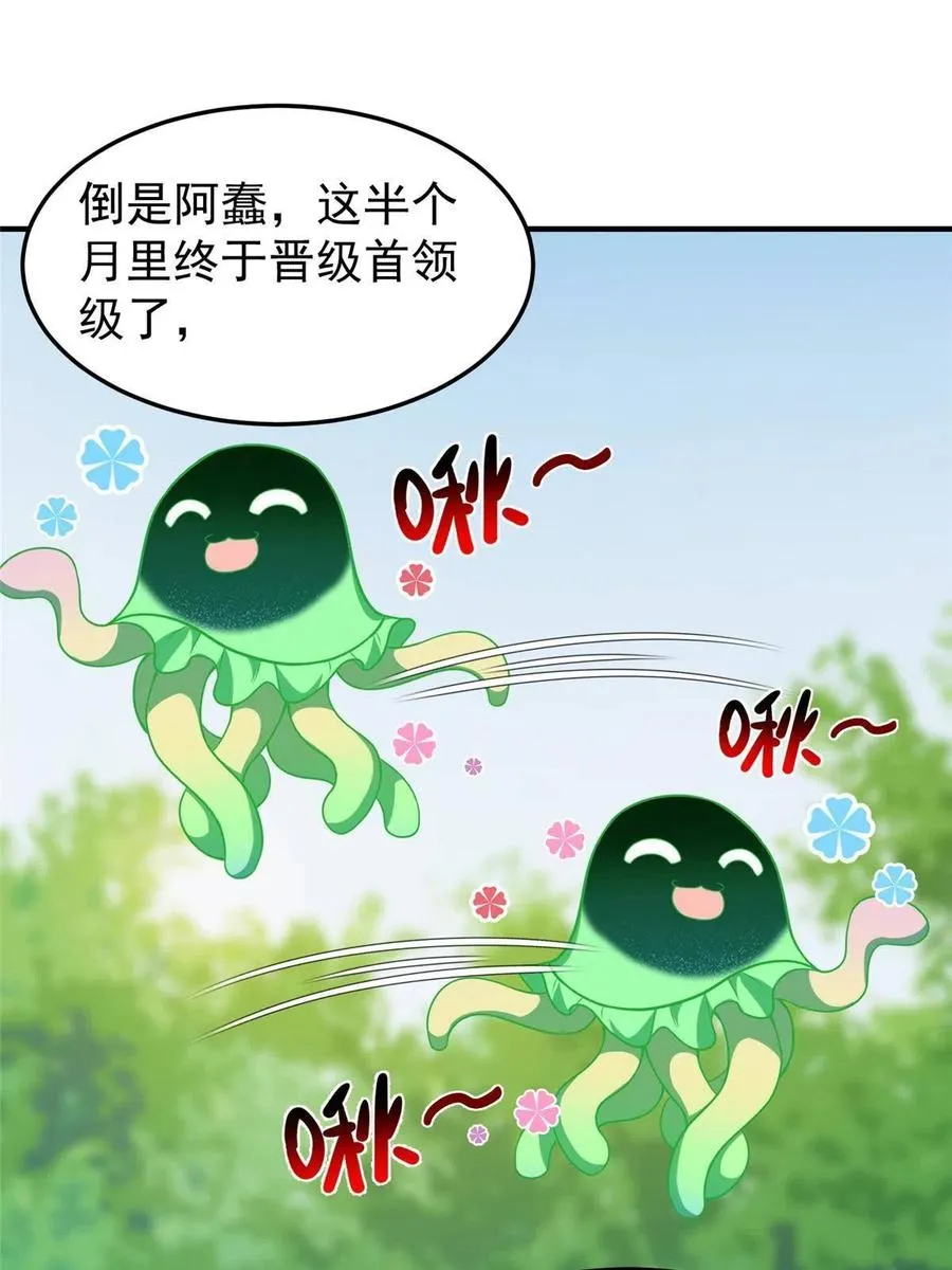 86 训练 第71页