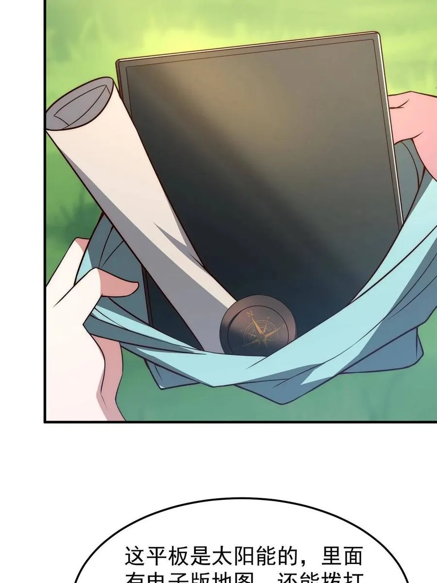 86 训练 第75页