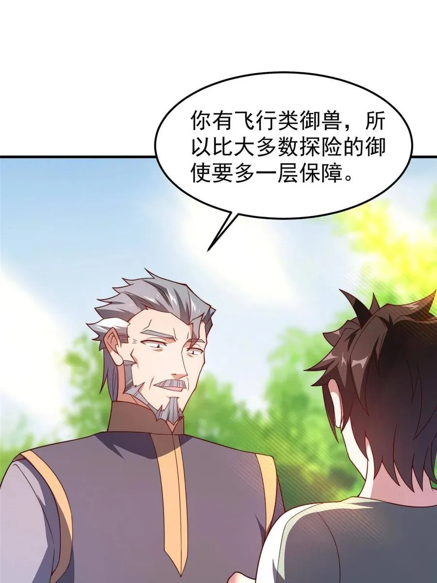 86 训练 第78页