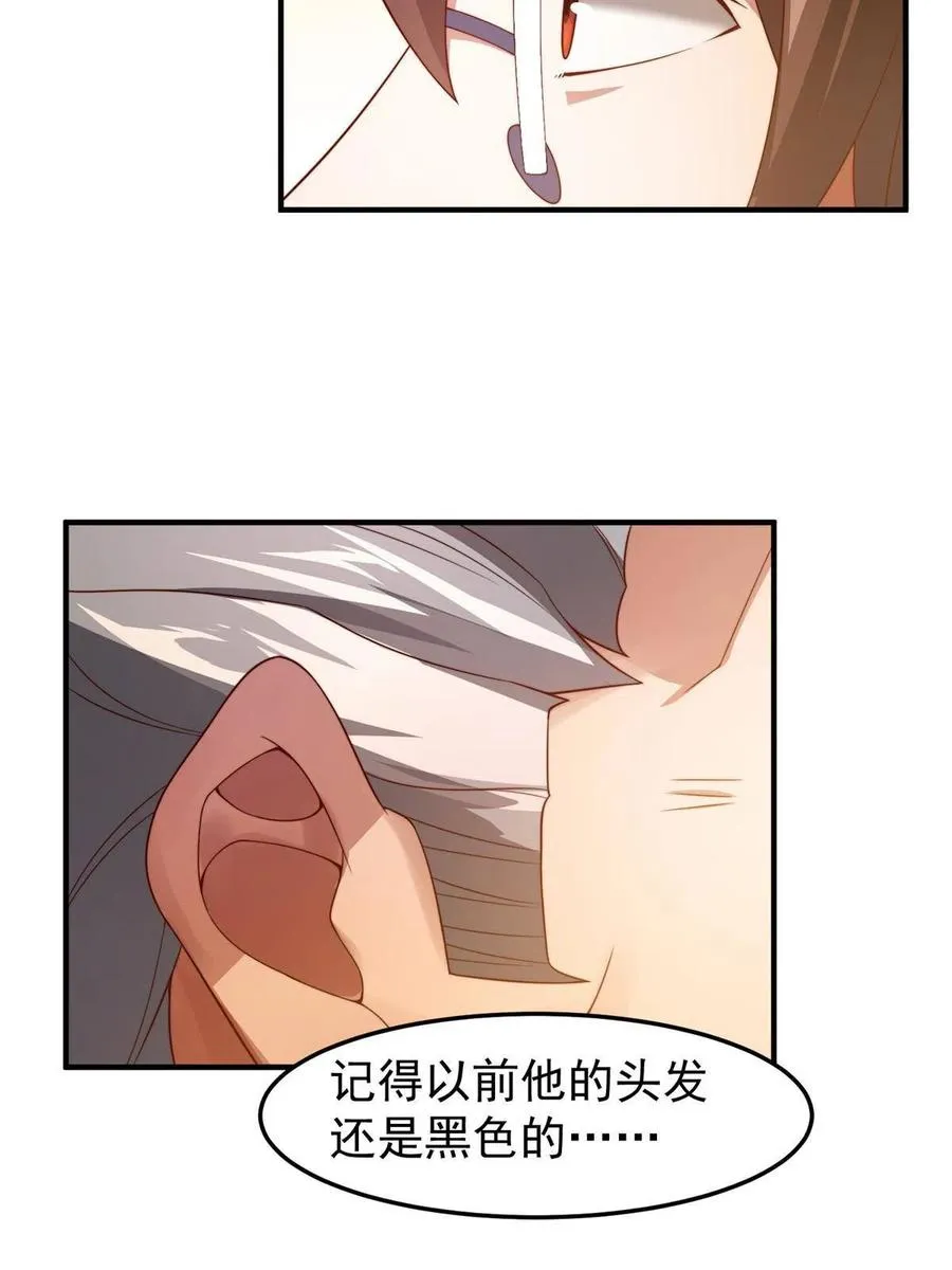 86 训练 第80页
