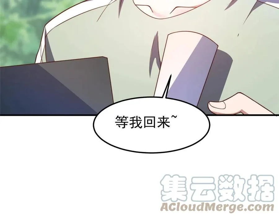 86 训练 第82页
