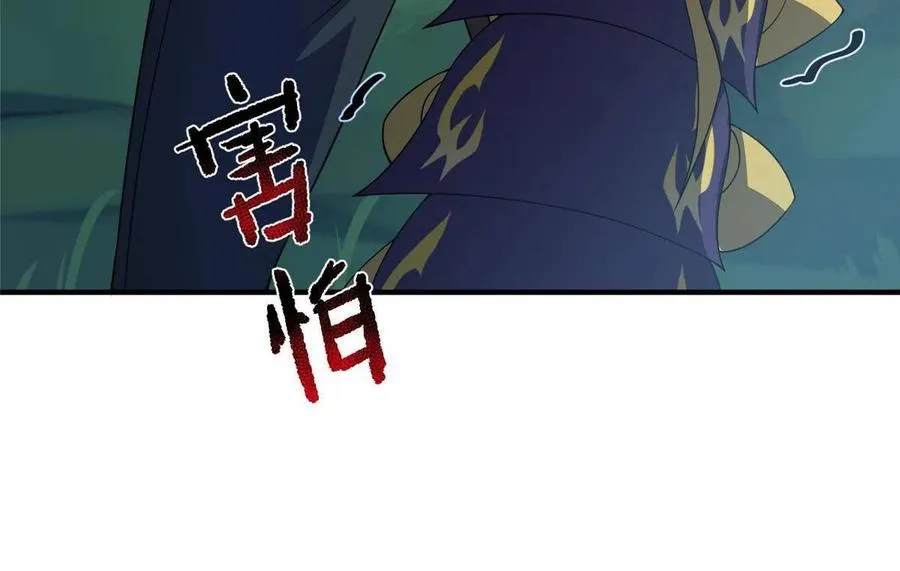 85 雷公 第62页