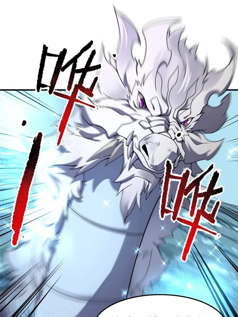 85 雷公 第74页