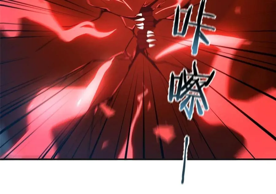84 血腥屠夫试剂 第59页