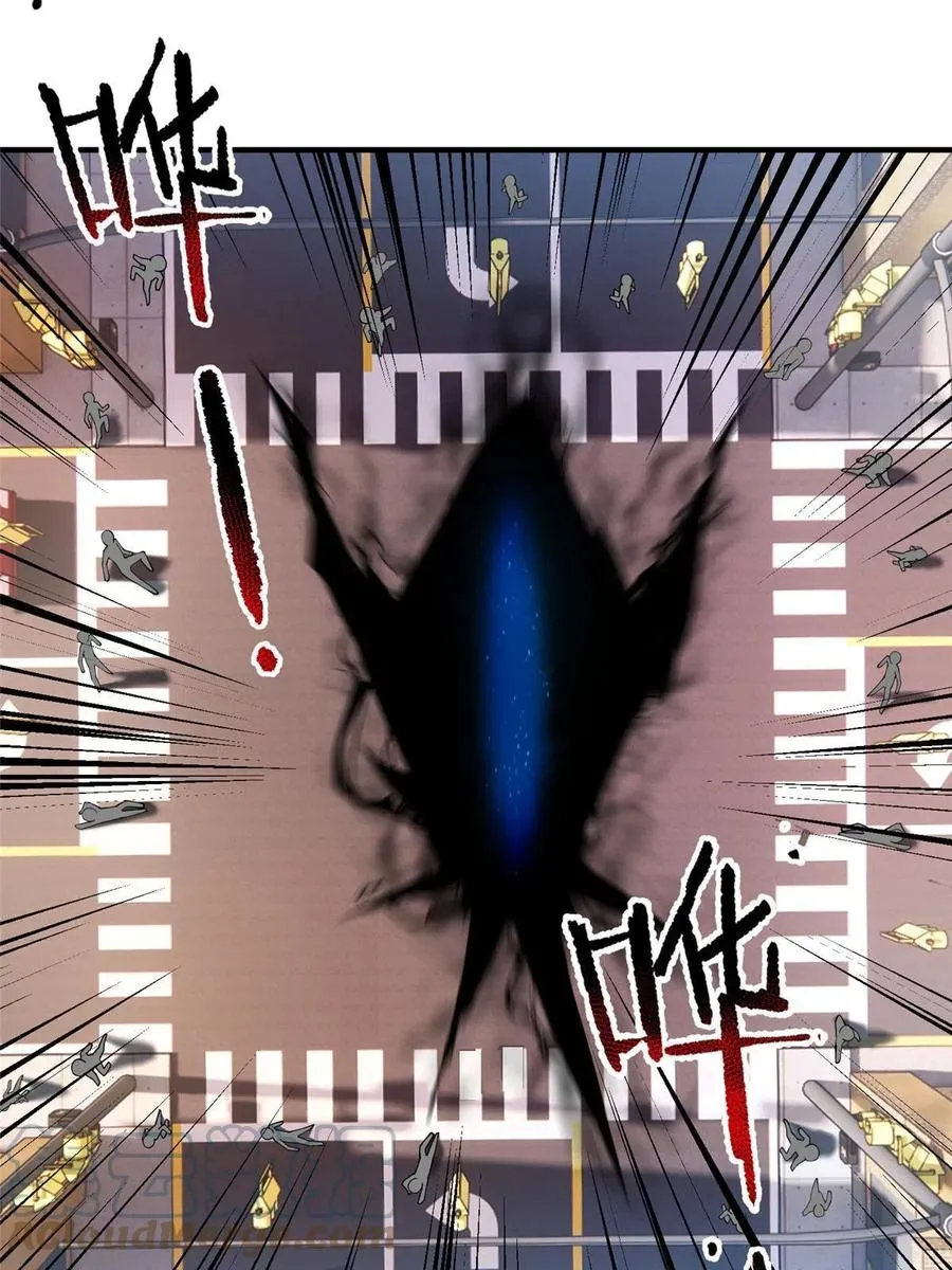 81 空间裂痕 第4页
