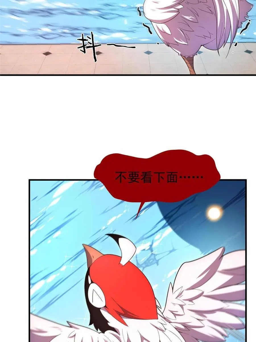81 空间裂痕 第38页