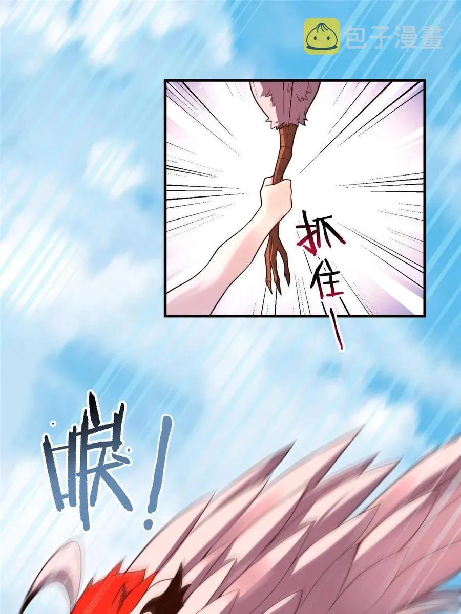 81 空间裂痕 第44页