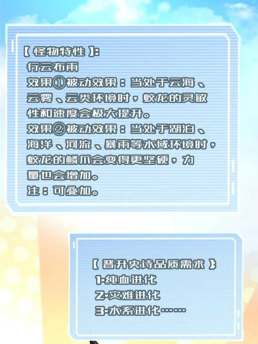 81 空间裂痕 第50页