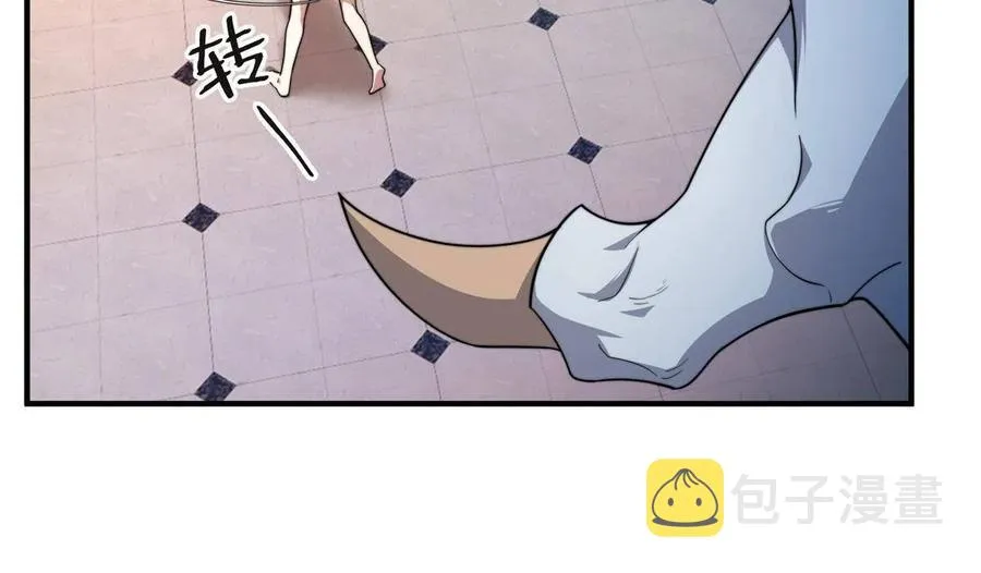 81 空间裂痕 第59页