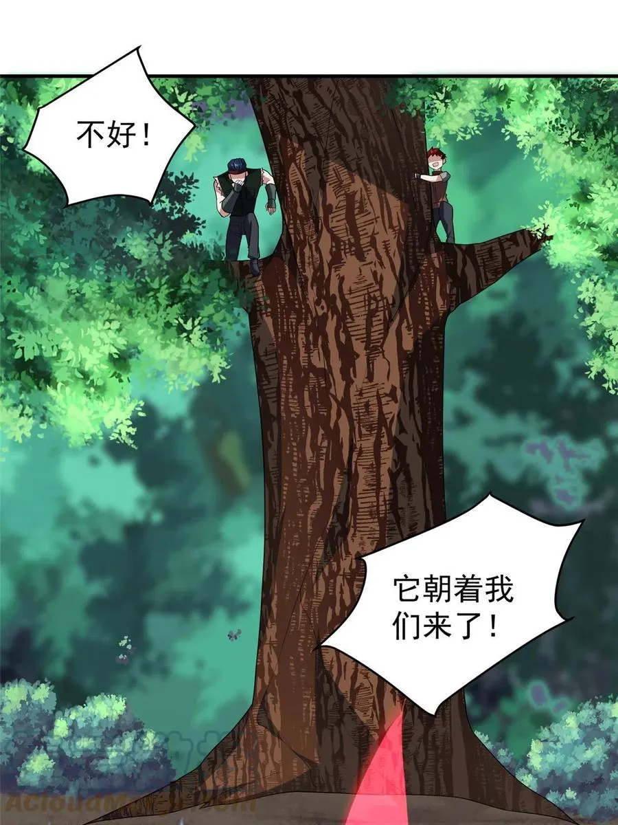 80 龙血红砂鲤 第10页