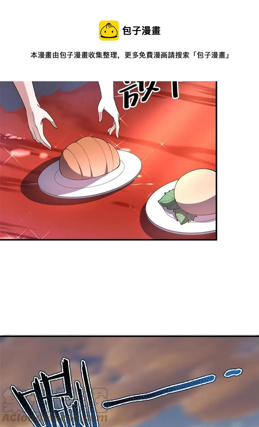 80 龙血红砂鲤 第61页